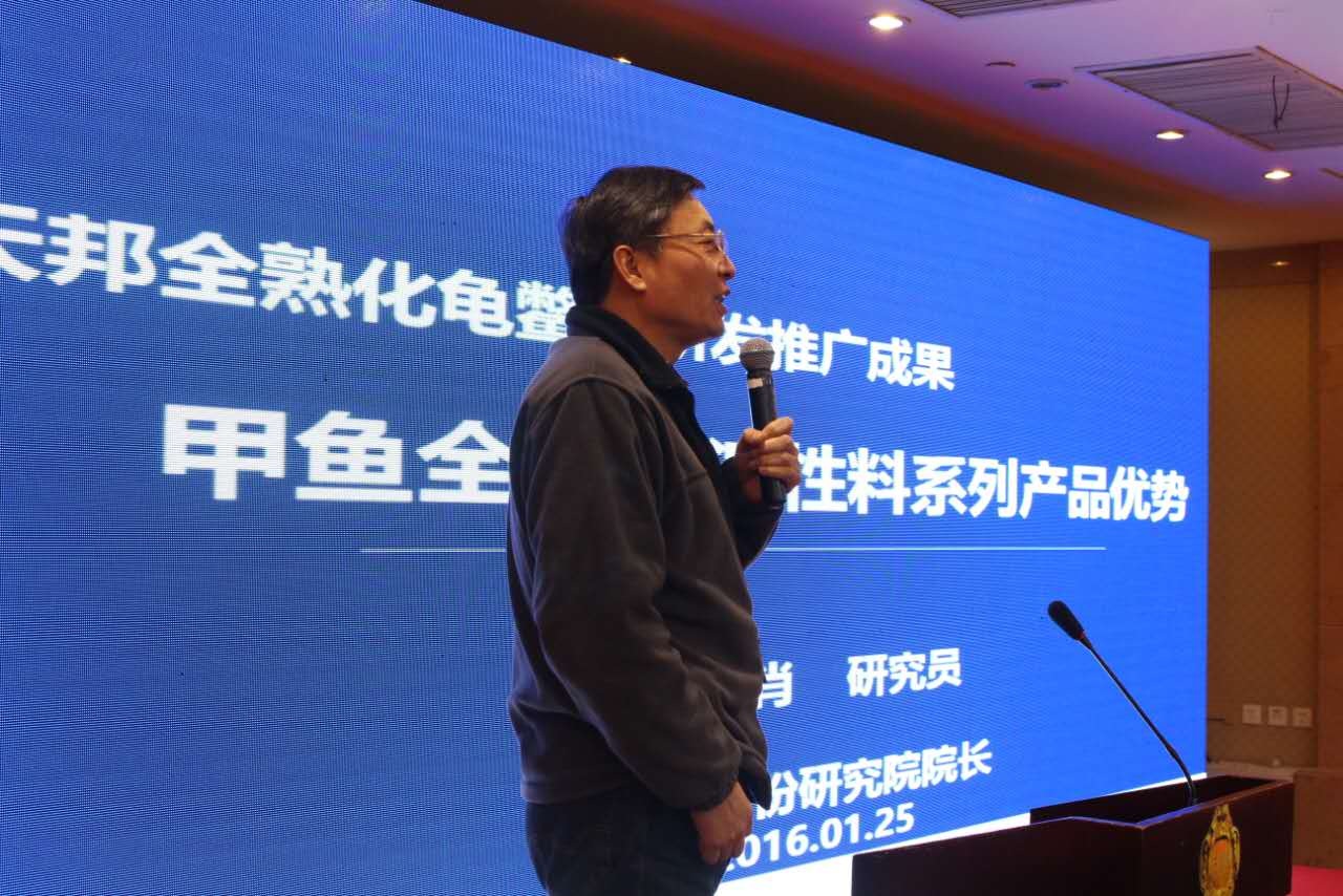 尊龙凯时股份副总裁、尊龙凯时研究院院长 陆裕肖