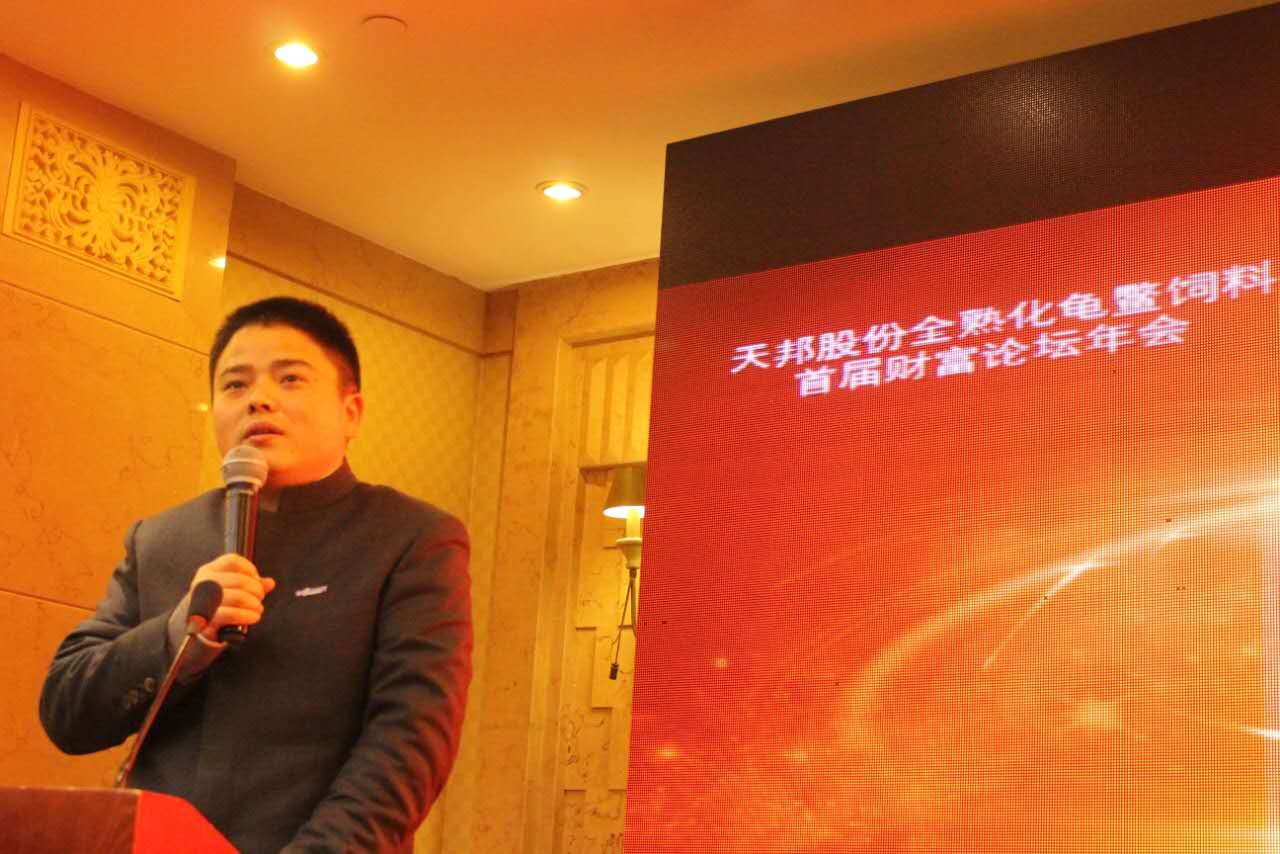 尊龙凯时股份副总裁、饲料事业部总裁 苏礼荣