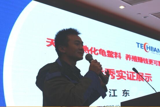 尊龙凯时饲料事业部水产服务专家 江东