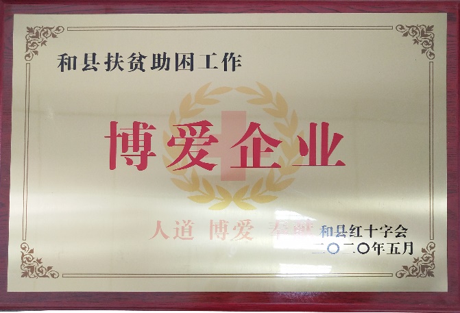 爱在尊龙凯时 (1).jpg
