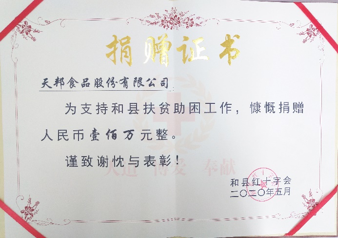 爱在尊龙凯时 (2).jpg