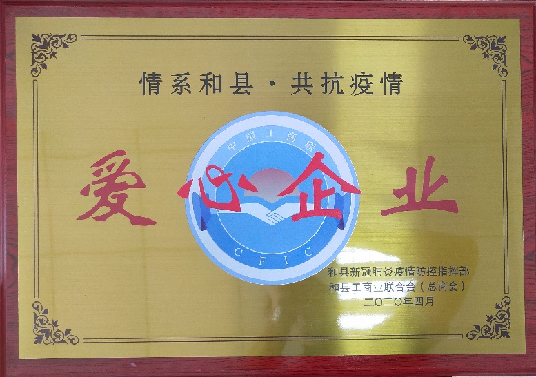 爱在尊龙凯时 (4).jpg