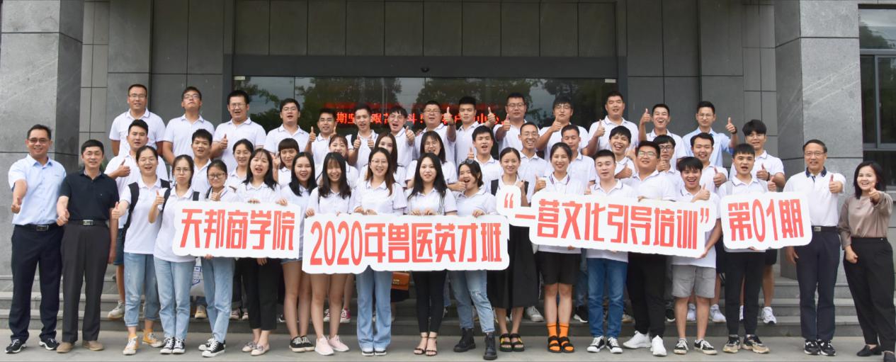 筑梦尊龙凯时，奋斗起航 (1).jpg