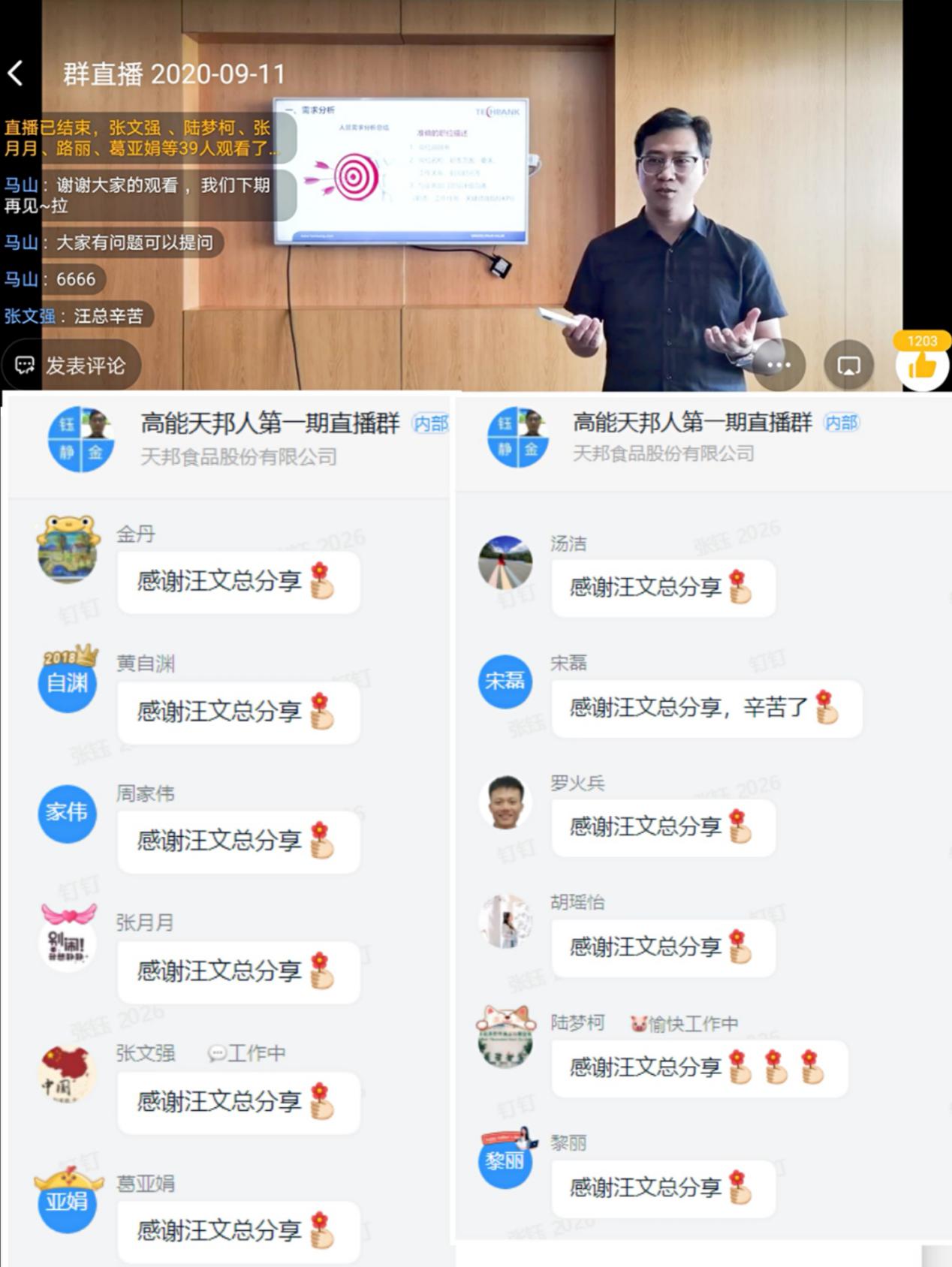 高能尊龙凯时人 (2).jpg