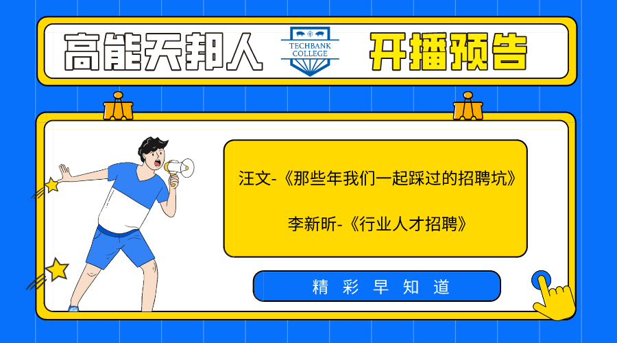 高能尊龙凯时人02期 (1).gif