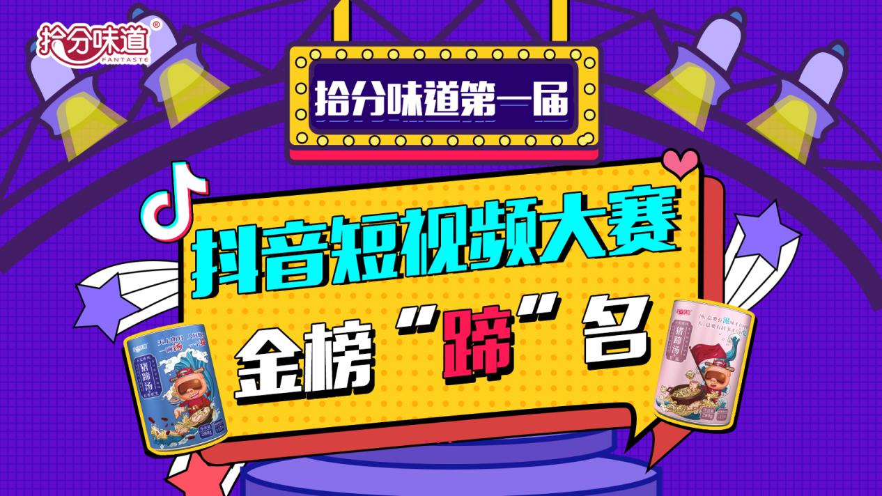 金榜题名 (1).jpg